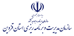 مدیریت و برنامه ریزی استان