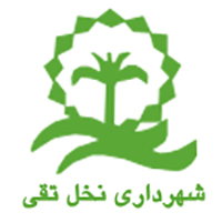 شهرداری نخل تقی