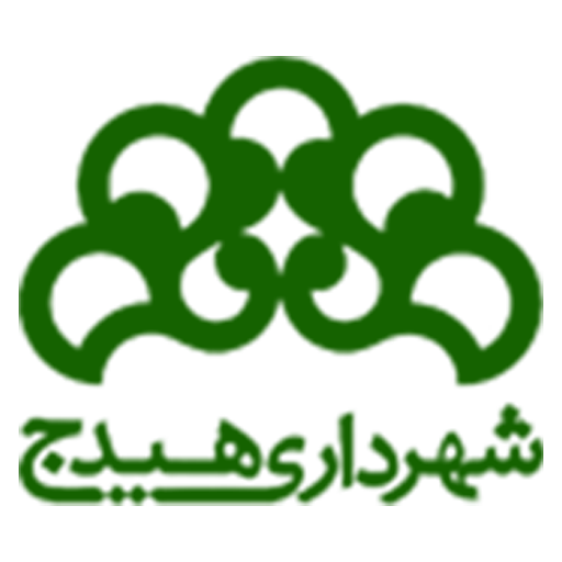 شهرداری هیدج