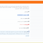 ManageRequestDetails-New