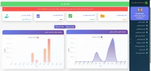 سامانه کانونیار ماد