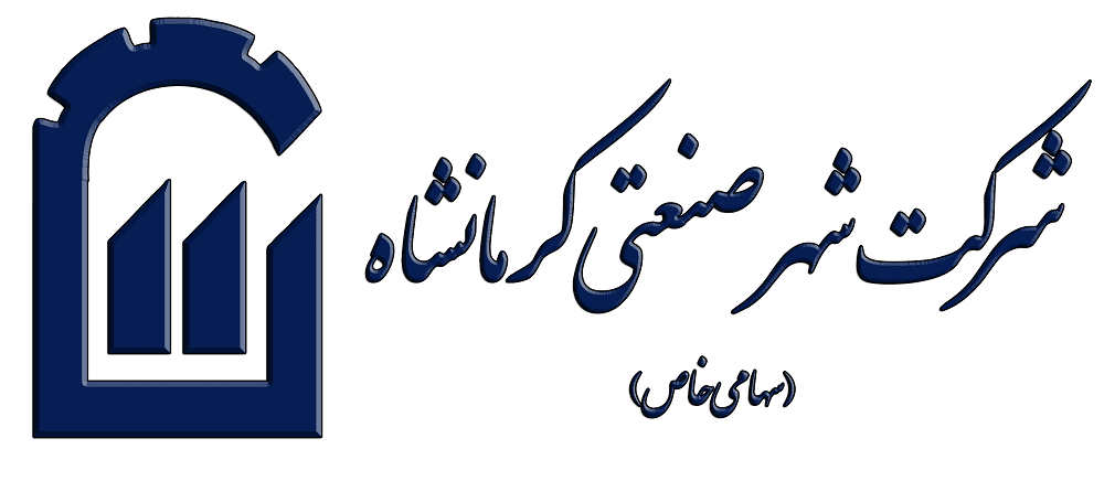 شرکت شهر صنعتی کرمانشاه