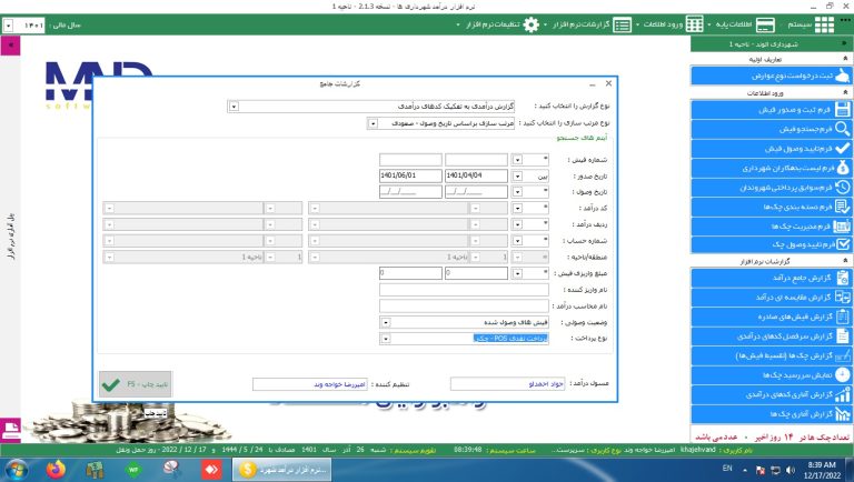 income3