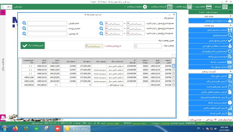 income7
