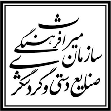 سازمان میراث فرهنگی استان قزوین