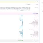 ahkam-2
