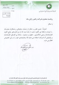 ┌й╪з┘Ж┘И┘Ж-┌й╪з╪▒╪┤┘Ж╪з╪│╪з┘Ж-╪з╪│╪к╪з┘Ж-┘В╪▓┘И█М┘Ж