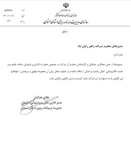 ╪н╪│┘Ж-╪з┘Ж╪м╪з┘Е-┌й╪з╪▒-╪│┘Е┘Ж╪з┘Ж-1