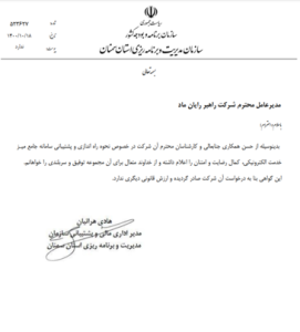 ╪н╪│┘Ж-╪з┘Ж╪м╪з┘Е-┌й╪з╪▒-╪│┘Е┘Ж╪з┘Ж