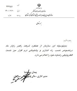 ╪н╪│┘Ж-╪з┘Ж╪м╪з┘Е-┌й╪з╪▒╪и╪▒┘Ж╪з┘Е┘З-┘И-╪и┘И╪п╪м┘З-┌й╪▒╪п╪│╪к╪з┘Ж-1