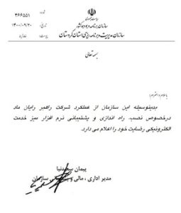 ╪н╪│┘Ж-╪з┘Ж╪м╪з┘Е-┌й╪з╪▒╪и╪▒┘Ж╪з┘Е┘З-┘И-╪и┘И╪п╪м┘З-┌й╪▒╪п╪│╪к╪з┘Ж