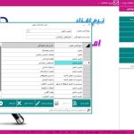 amlak-4
