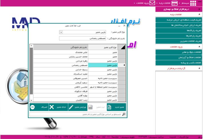 amlak-4