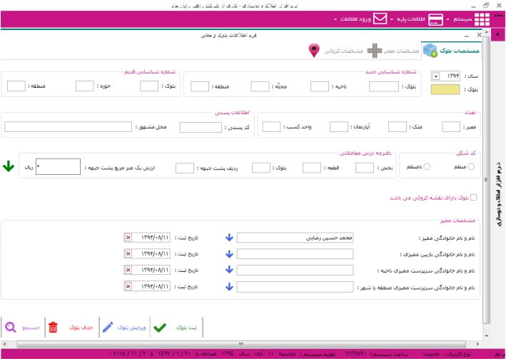 amlak-5