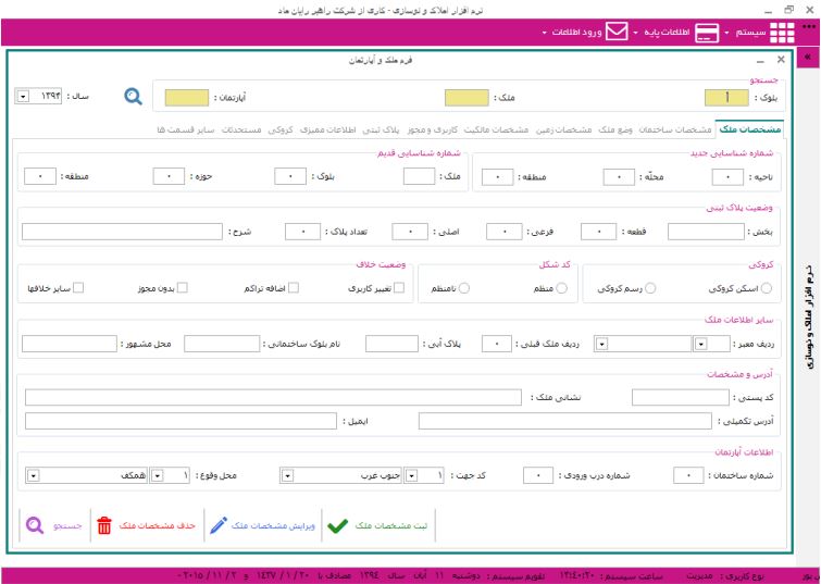 amlak-7