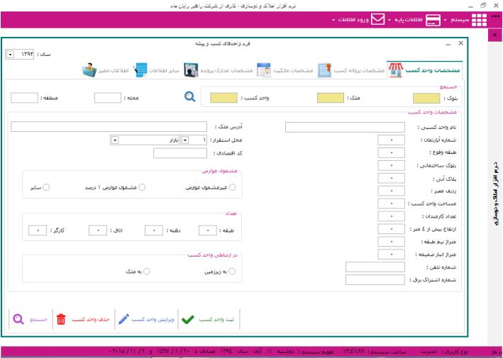 amlak-9